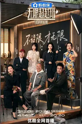 厨房有戏 美食综艺全集在线观看