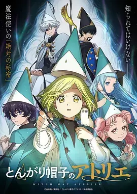 墨色江湖 国创武侠动漫在线观看