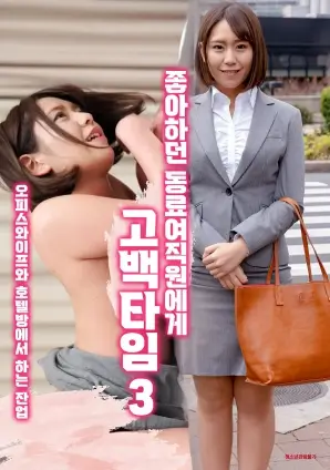 闪光的她 甜宠短剧免费观看